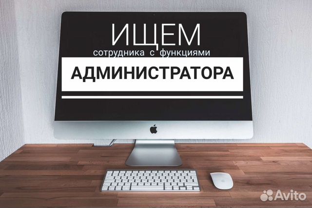 Авито рязань работа продавец