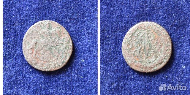 Монеты Российская Империя