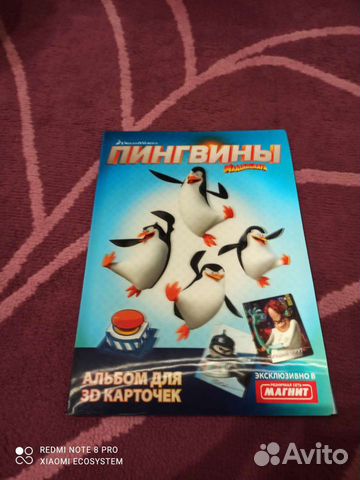 Коллекция магазина 