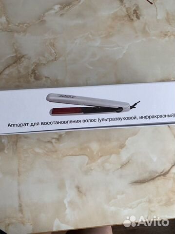 Инфракрасный, ультрозвуковой утюжек