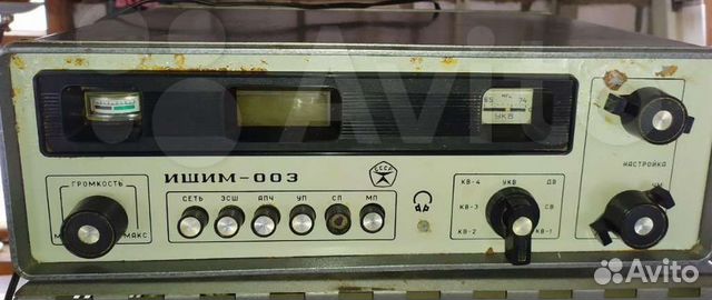 Радиоприемник ишим 003