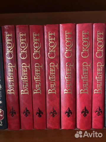 Вальтер Скотт собрание сочинений