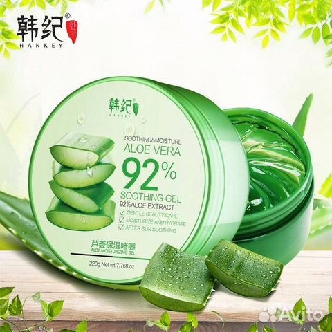 Универсальный гель для тела с Алоэ вера Bioaqua