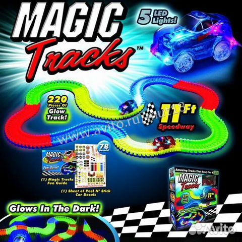 Magic tracks