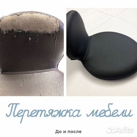 Чехлы на диваны и кресла IKEA и другие