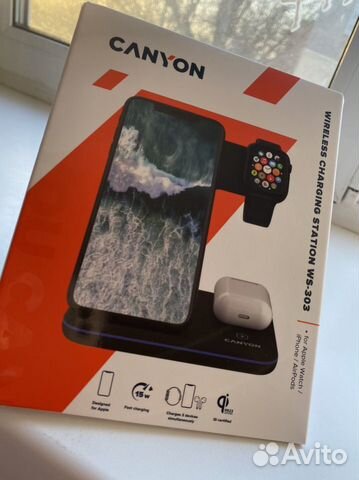 Зарядная станция