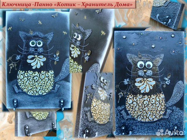 Панно-ключница