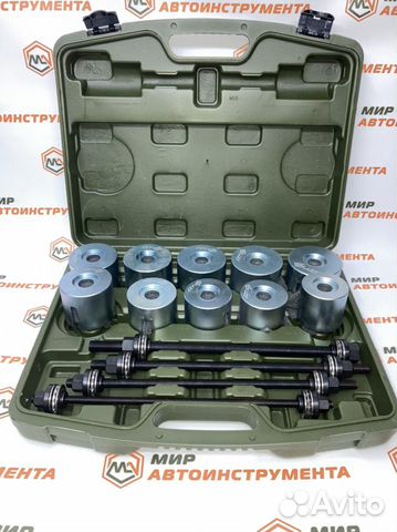 Набор для замены сайлентблоков