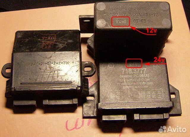 Электрооборудование (в тексте)