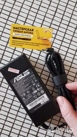 Зарядка для ноутбука Asus 19V 4.74A (90W) 4.5x3.0