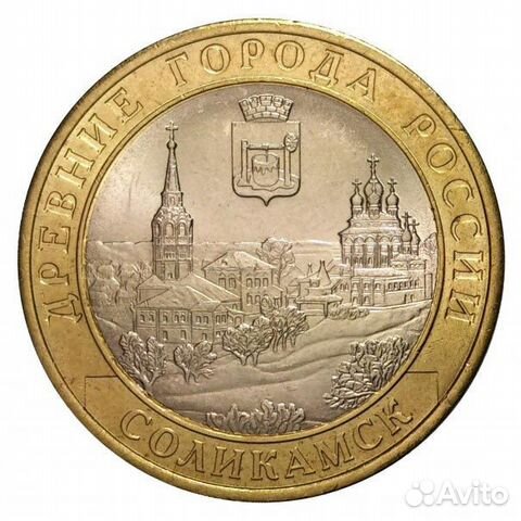 Монета 2011 года 