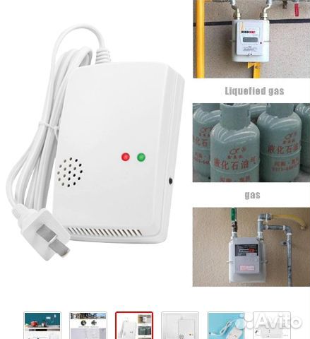 Датчик, детектор утечки газа