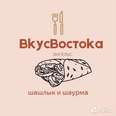 Восточная энгельс