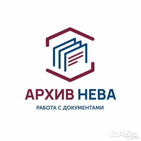 Специалист по работе с документами/Архивист