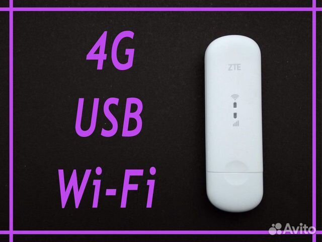 4G Wi-Fi USB модем ZTE-79 универсальный +Безлимит