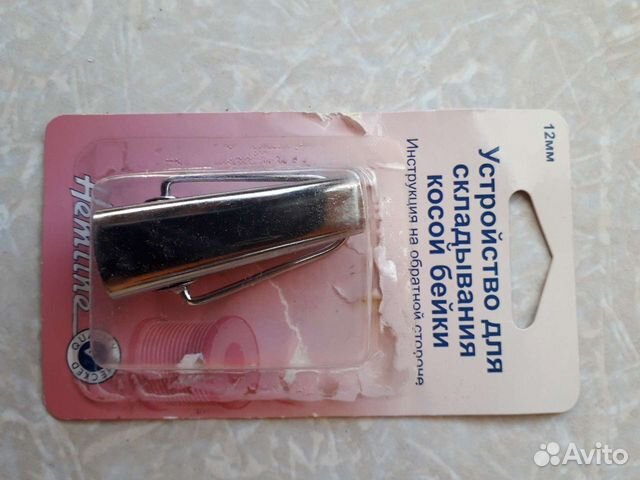 Приспособление для заготовки косой бейки