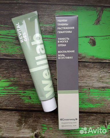 Гель восстанавливающий Welllab greenway