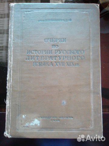 Книги букинистические