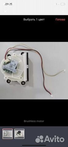 Ilive робот пылесос