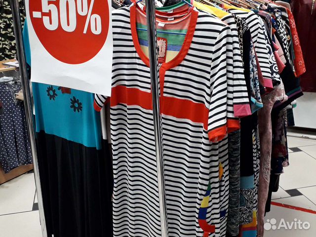 Магазин Женской Одежды Больших Размеров В Кемерово