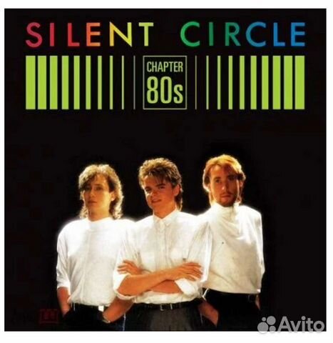 Виниловая пластинка Silent circle
