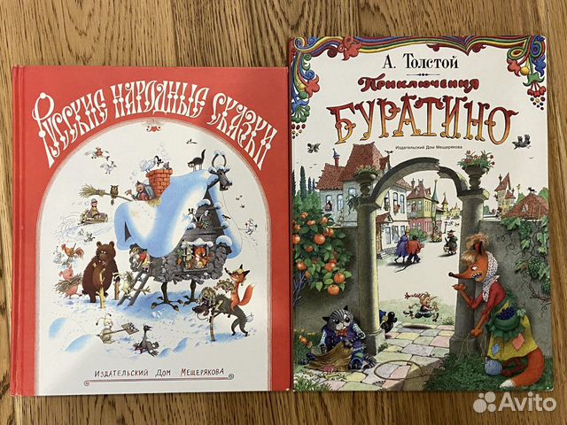 Приключения Буратино, русские сказки, Огородников