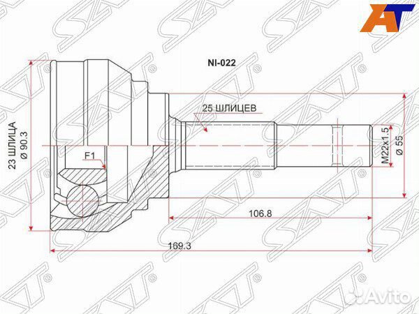 Шрус toyota gaia