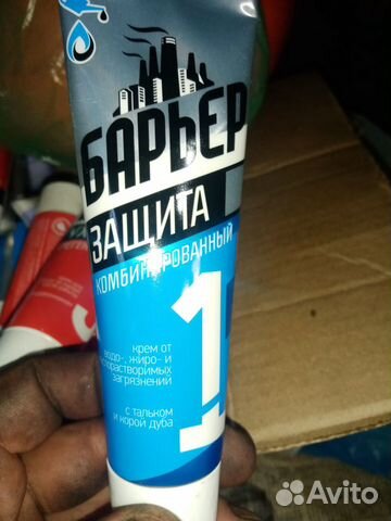 Крем защитный