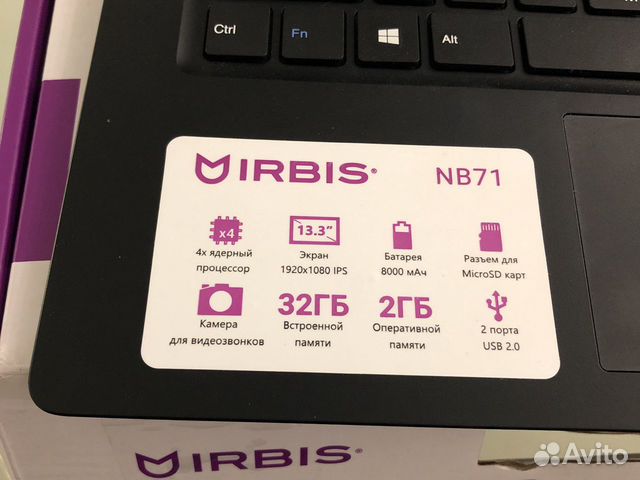 Ноутбук Irbis Nb71 Купить