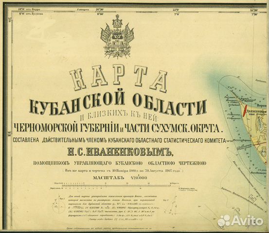 Карта 1902 года