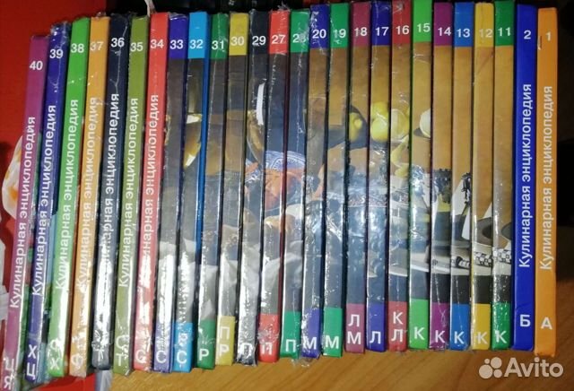 Кулинарная энциклопедия 18 томов