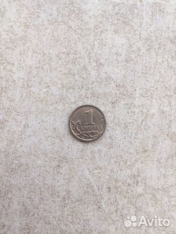 Монета 1 копейка