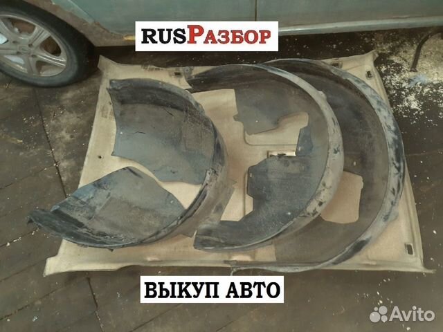 Подкрылки Опель Инсигния