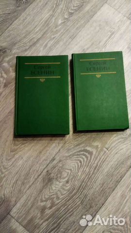 Сергей Есенин