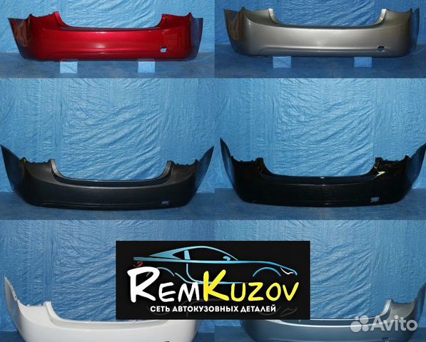 Бампер Chevrolet Cruze Задний. Все цвета