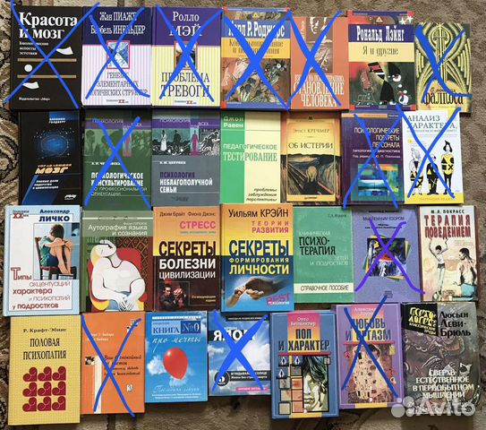 2 Психология и психотерапия, нлп