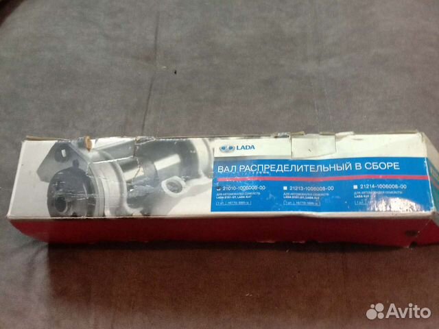 Вал распределительный в сборе ваз 2101-07