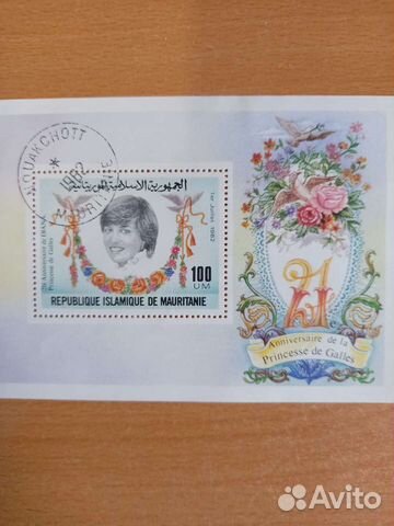 Марка. Блок 1982. Принцесса Диана