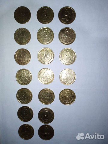 Монеты номиналом 5к.1961-1991