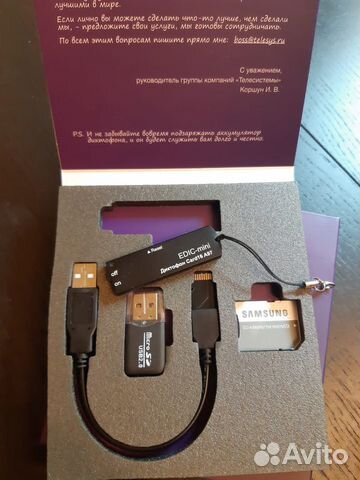 Диктофон Edic-mini Card 16+ А97