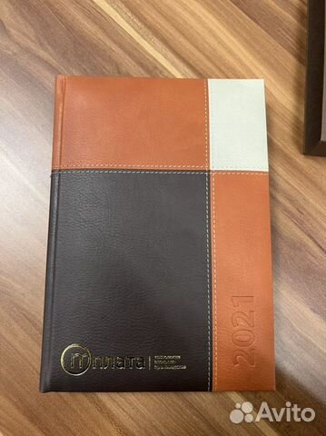 Ежедневник на 2021 новый