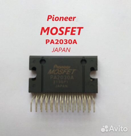 Усилитель мощности звука pioneer PA2030A оригинал