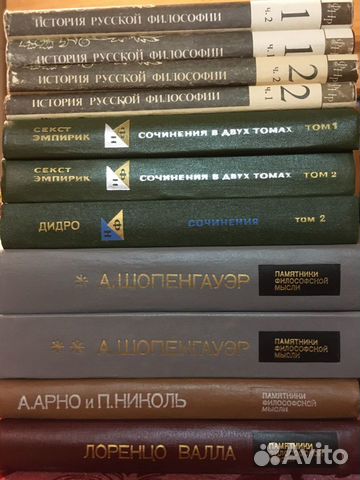 Книги по философии