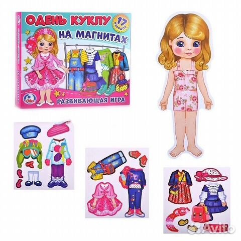 Развивающая игра Одень куклу на магнитах