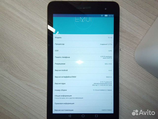 Планшет huawei mediapad T1 7.0