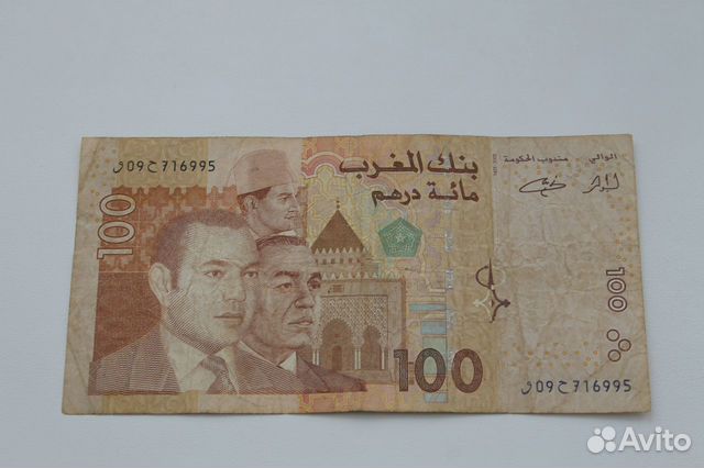 Марокко 100 Дирхам 2002 год