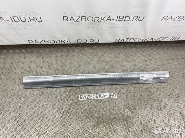 Порог под сдвижную дверь L-141см Peugeot Boxer 3