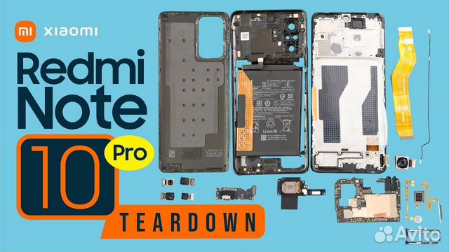 Xiaomi Redmi Note 10 Pro запчасти ремонт