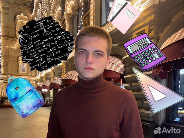 Репетитор по математике