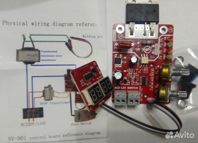 Контроллер точечной сварки NY-D01 100A 40A транс9v